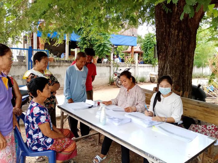 ลงพื้นที่ตรวจสอบรายการที่ดินและสิ่งปลูกสร้าง ประจำปี พ.ศ. 2563 หมู่ที่ 1-10